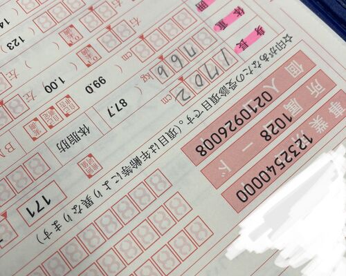 7E006A1B-CC9D-479E-96FE-1E3C73164290
