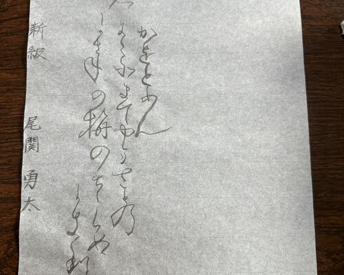 F9ADCD66-0ED2-43CA-9546-A133AD841126