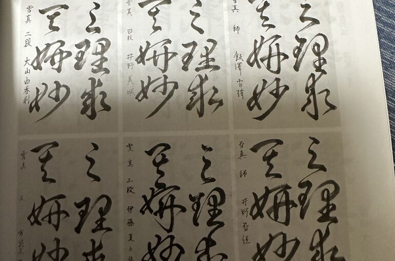 9ED65D33-BF7A-4544-ABD7-A1A097D140AA