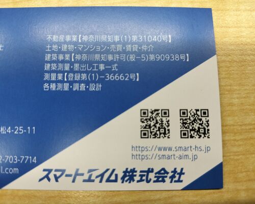 IMG20260319184755