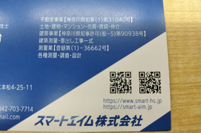 IMG20260319184755