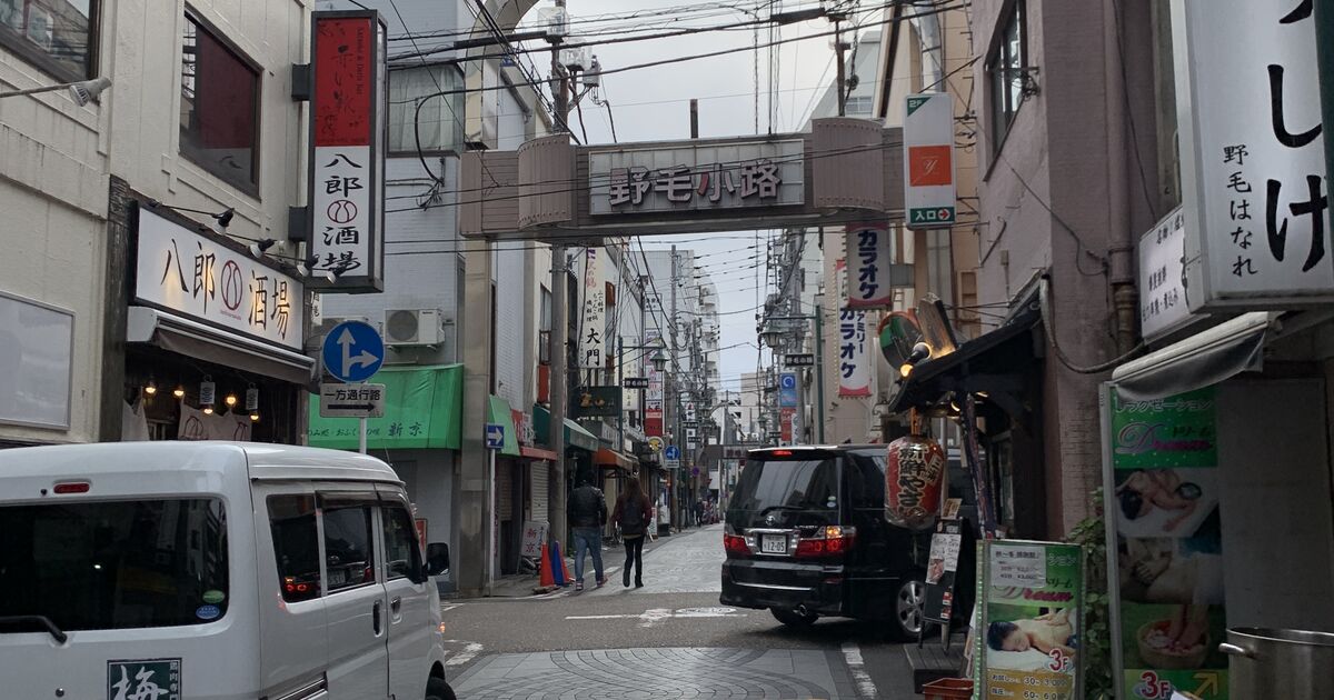 本日は打ち合わせで神奈川県横浜市中区野毛町に行きました。 不動産部門について これまでに神奈川県にて施工してきた建築測量などの様子をご紹介しています