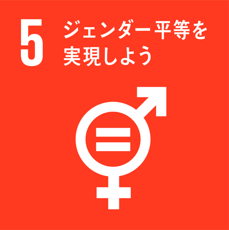 sdgs5